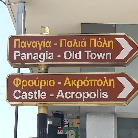 Catherine's Old Town Lejlighed Kavala