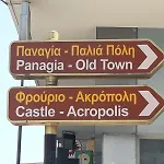 Catherine's Old Town Διαμέρισμα Καβάλα